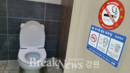 새해 바뀐 공중화장실 시행령..관광도시 속초 현주소는?