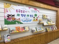 북구도서관, 북갤러리 운영 및 부평도서관,독서동아리 모집