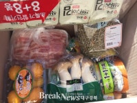 영덕군, 겨울방학 결식우려아동 급식지원계획 추진