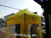 충주시, 버스정류장 ‘동장군대피소’ 2월까지 운영