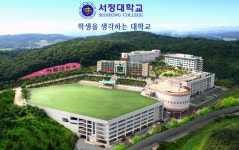  한국간호교육평가원, 서정대학교 간호교육 프로그램 인증