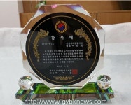 상지석2리 노인회, 신천지자원봉사단 파주지부에 감사패 전달