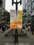 104만 고양시민, 오는 18일 평창동계올림픽 성화봉송 참여