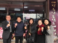 청송군,‘착한가게’ 연이어  탄생