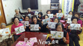 괴산군 추산보건진료소, ‘행복한 자신감그리기’ 프로그램 운영