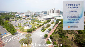 전북대학교병원, 모범수련병원 인증