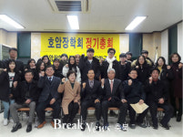 충주 호암장학회, 21년째 지역인재 장학금 전달