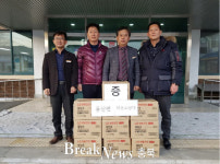 영동 용산면 의용소방대, 세제 용산면사무소에 기탁