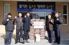 밝은사회 음성클럽, 이웃돕기 성금 음성읍사무소 전달 