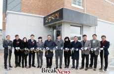 장성 삼계고등학교, 기숙사(고성학사) 개관