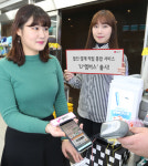LGU+, 할인·결제·적립 통합 U+멤버스 출시