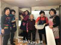 한국여성농업인연풍면연합회, 이웃사랑 도배봉사 펼쳐