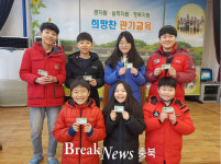 보은군 관기초등학교 학생 8명 워드프로세서 자격증 취득