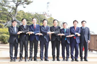 영호남 시‧도지사, 상생발전 머리 맞대!