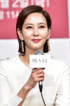 ‘미스티’ 김남주, “6년만에 드라마 출연 믿기지 않아..40대 열정 쏟아낼 것”