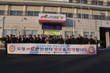 道의회 건설소방위원회, 문경소방서 및  도청119안전센터 방문 