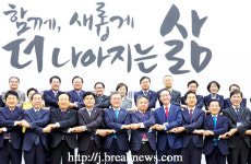 마임대전장대비전지사 | 문재인 정부, 국가균형발전 비전 선포!