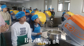 충주 강천초등학교, 빵 만들기 체험프로그램 운영