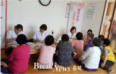 진천군, ‘찾아가는 건강도시 보건소’사업 확대 운영