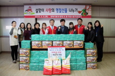 경북지방우정청, 사랑의 명절선물 전달