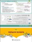 인천북구.중앙도서관, 2018년 평생학습프로그램 수강생 모집