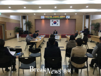 증평군, 고충민원 현장 조정회의 진행