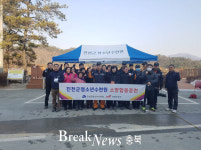 진천군청소년수련원, 재난대응 소방합동훈련 진행