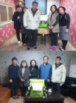경인지방통계청 인천사무소, 설 명절 맞아 따뜻한 이웃 사랑 나눠..,
