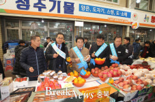 진천군, 설 명절 전통시장 장보기 행사