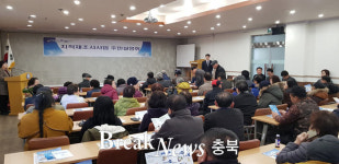 증평군, 증평읍 증천1, 5리 지적재조사사업 진행