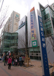 도원도서관, 한국도서관계 최고 권위‘한국도서관상’수상