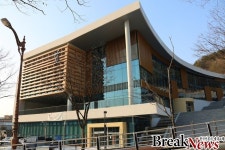 대전 효문화진흥원, 효문화포럼 개최