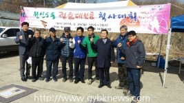 고양시 원신동, “윷이오~” 모두가 하나 되는 척사대회 열려 
