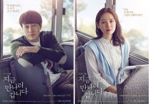 소지섭 손예진 ‘지금 만나러 갑니다’, 캐릭터 포스터-영상 레터 공개 ‘눈길’