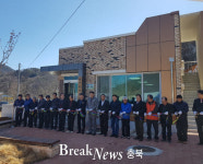 영동 상촌면 하궁촌 ‘마을회관 준공’