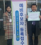 이창균 바른미래당 포항남울릉위원장, 포항시장 예비후보등록