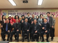 여수한영대학 평생교육원 개강..최고 전문 강사 영입