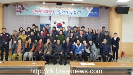 합리적 농장경영·과학영농 전문농업인 양성