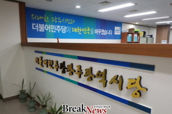 민주당, 광주시장 전략공천 추진설에 발칵