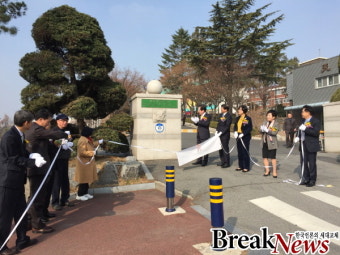 천안중학교 부설 방송통신중학교 11일 개교