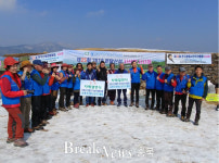 단양 영춘면주민자치위-(사)한국여행사진작가협회와 자매결연