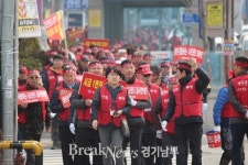  수원여객 가두시위 “수원시민께 고발합니다”