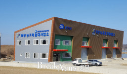 진천군, 북부농기계임대사업소 4월 본격 운영
