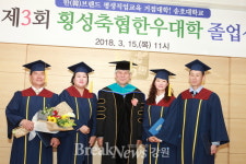 횡성축협한우 생산 전문가 3기 졸업, “횡성축협한우 세계로!”