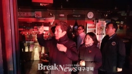 포항 남구 식당서 화재 발생