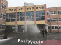 보은군, ‘민방위의 날’ 화재 대피 시범훈련 진행