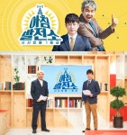 ‘아침발전소’, 단역배우 자매 사망 사건 재조명..2차 피해 심각성 강조