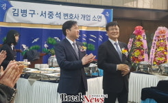 전남 해남 출신 김병구 검사, 서중석 판사와 변호사 개업