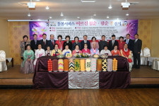 구리시, ‘돌봄 서비스 어르신 칠순·팔순 효잔치’ 개최