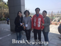 대덕문화전당에 남구청장 예비후보 집결